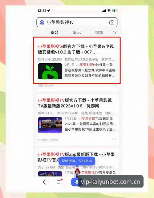 kaiyun安卓版下载 kaiyun安卓版下载安装教程:老用户亲测有效的安全通道操作指南