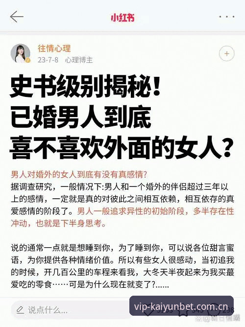 深度揭秘：皇马主席选举背后的权力博弈与私有化危机，kaiyun老用户带你看懂真相