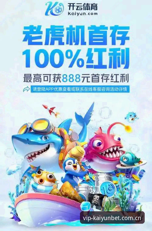 kaiyun最新版下载对比 为什么选择kaiyun最新版下载对比?老用户亲测的三大关键指标